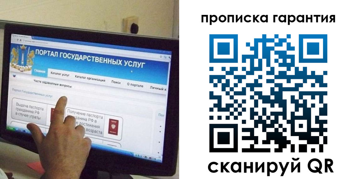 найти адрес прописки в Минеральных Водах